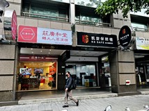 松江路松江光華商圈店面(專..