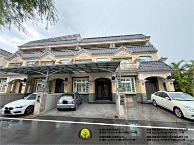 宸🐉｜彰化近二林中科雙車位可停阿法
