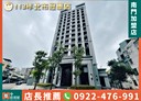 中正區-牯嶺街3房2廳，50.3坪
