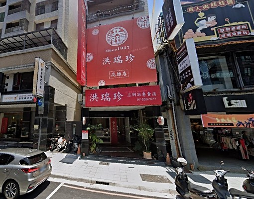 近明華一路vs自由二路口超級熱門金店 - Image 5