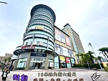 保成路耐斯旁15米路三角窗大..