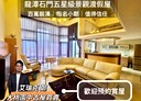 龍潭區-民有路2房1廳，32.2坪