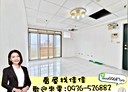 東區-富榮街3房2廳，38.2坪