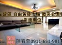 左營區-崇德路3房2廳，42.8坪