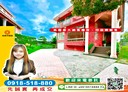 蘆竹區-文新街6房3廳，139.2坪