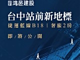 宣傳圖(2)