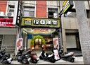 泰山區-工專路店面，19.7坪