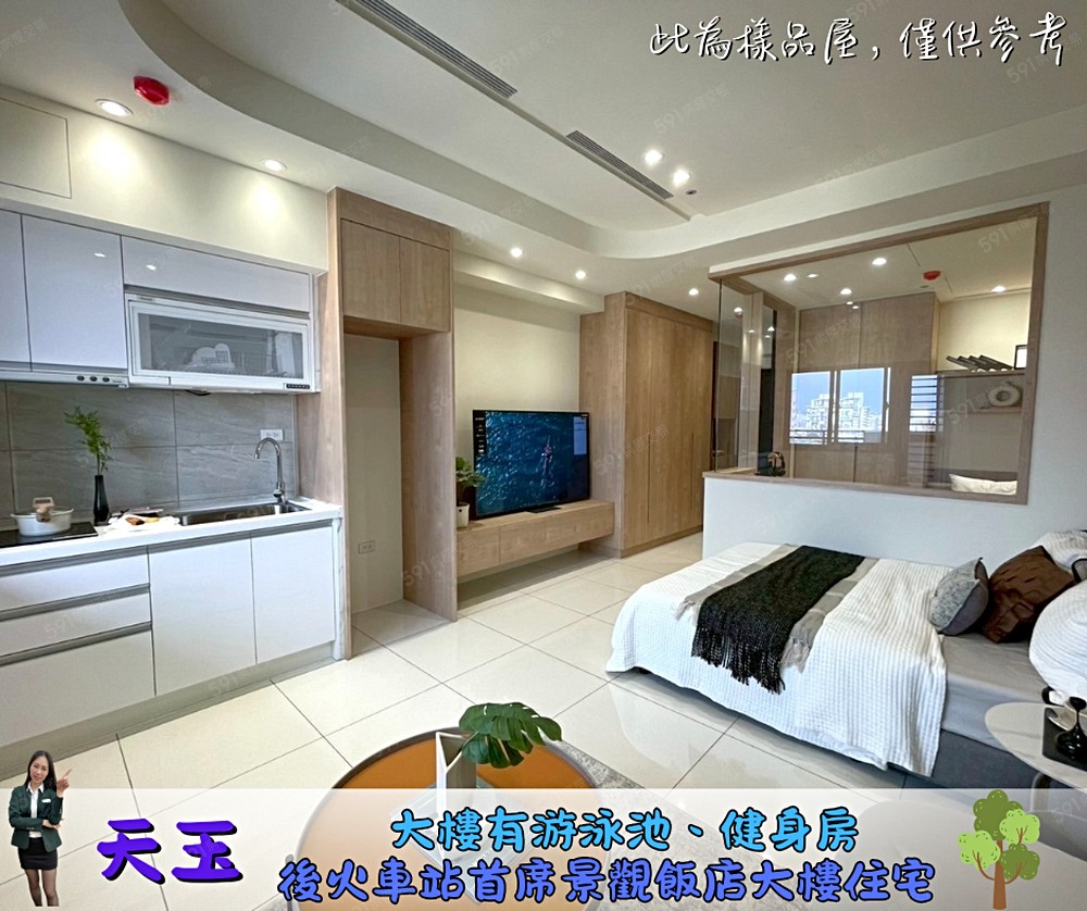 房屋圖片