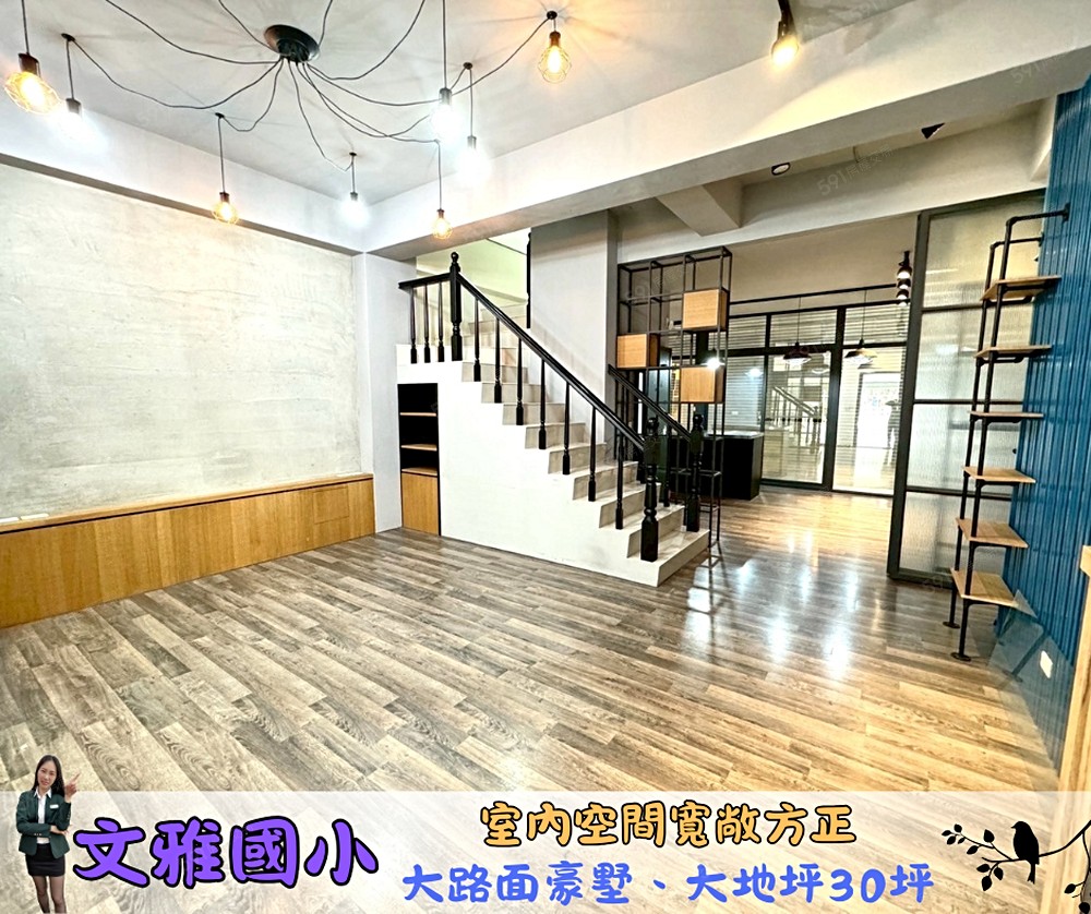 房屋圖片
