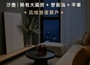 沙鹿區-屏西路2房2廳，37.2坪