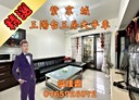 三民區-明誠一路3房2廳，44坪
