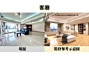 龜山區-文化三路3房2廳，58.4坪