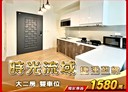 中區-三民路二段2房2廳，39.8坪