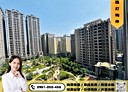 林口區-文化三路二段3房2廳，98坪