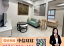 新莊區-富貴路2房1廳，34.6坪