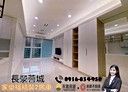 林口區-仁愛路二段2房2廳，33.1坪