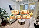 大安區-敦化南路一段1房2廳，13.2坪