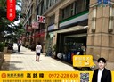 林口區-中山路開放式格局，63坪
