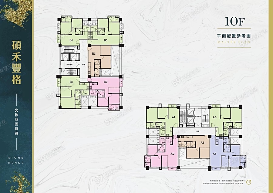 碩禾豐格平面圖