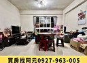 龍潭區-干城路3房2廳，68.3坪