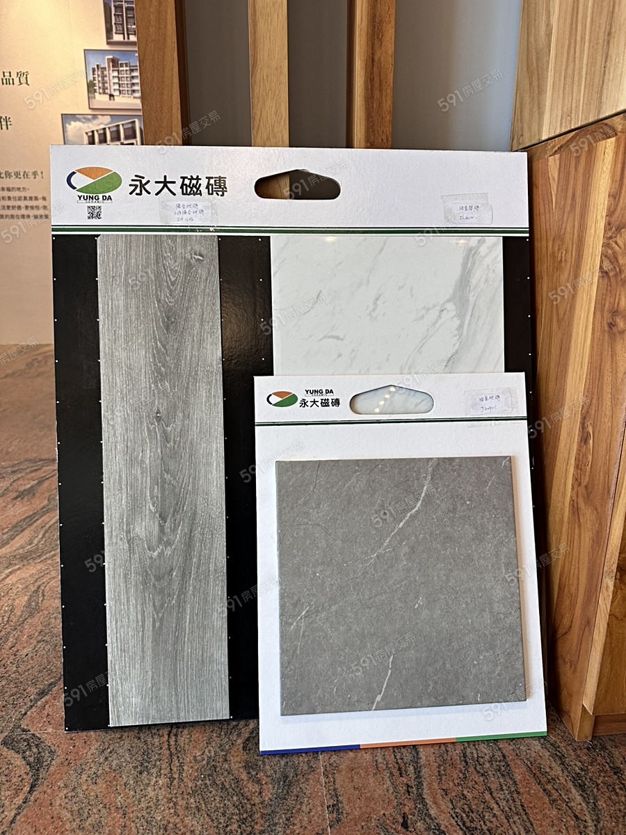 大立都悅航城樣/實品屋