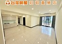 桃園區-水岸二街3房2廳，51坪