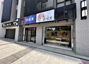 八里區-商港二路店面，13.9坪
