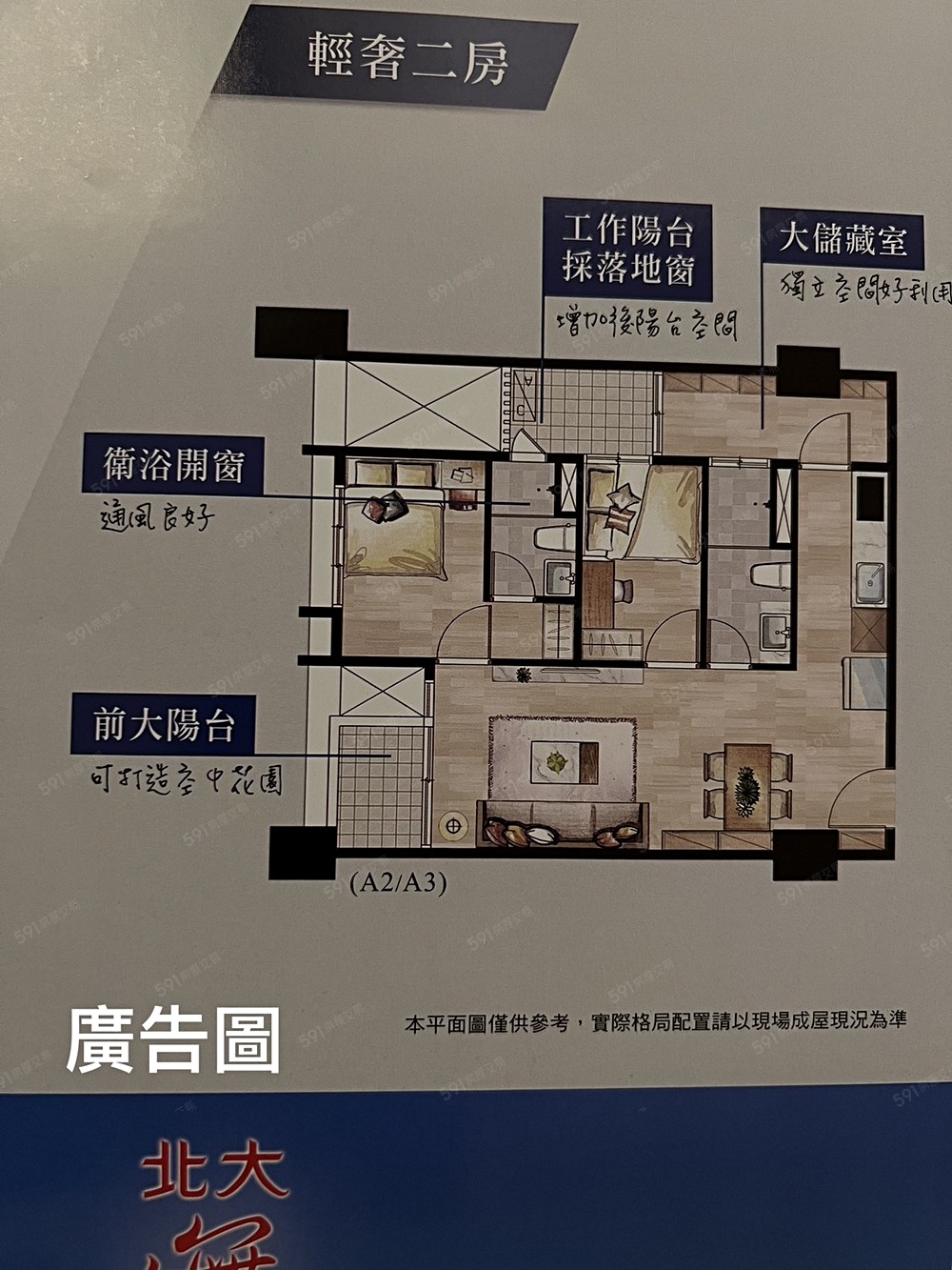 房屋圖片