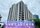 板橋區-香社一路2房1廳，23.6坪