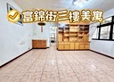 松山區-富錦街2房2廳，25.1坪