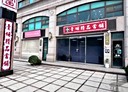 大園區-高鐵北路二段店面，43.7坪