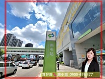南屯路二段400巷小潔💰佳泰..