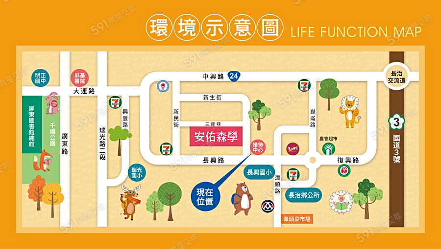 安佑森學交通圖