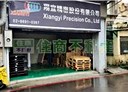 汐止區-復興路開放式格局，21.8坪