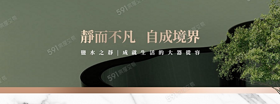 月津帝居宣傳圖