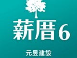 宣傳圖(2)