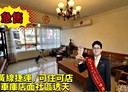 鳥松區-本館路6房2廳，97.5坪