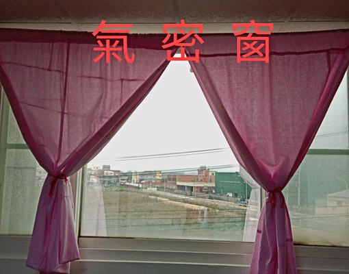 大空間大扇窗優質美套房 - Image 3