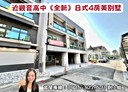 觀音區-文林路4房3廳，50.8坪