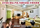 中壢區-普義路4房2廳，44.3坪