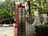 環境圖(7)