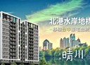 北港鎮-太平路2房2廳，34.7坪