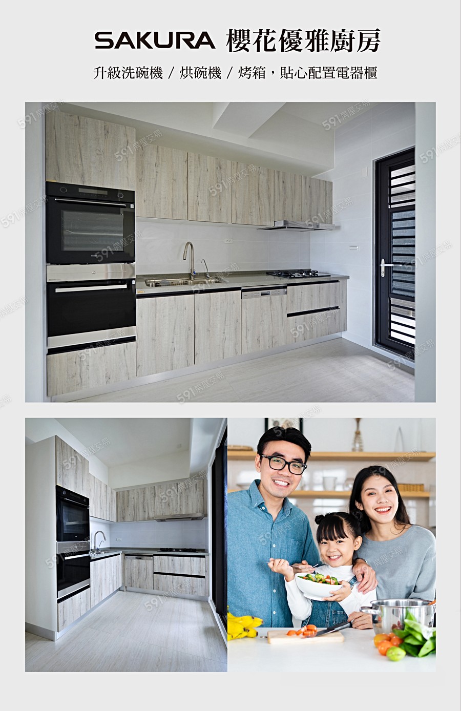 東宸泰吉11宣傳圖