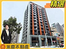 忠孝一路專任✨愛家滙✨高樓..