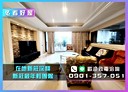 新莊區-中央路4房2廳,144坪