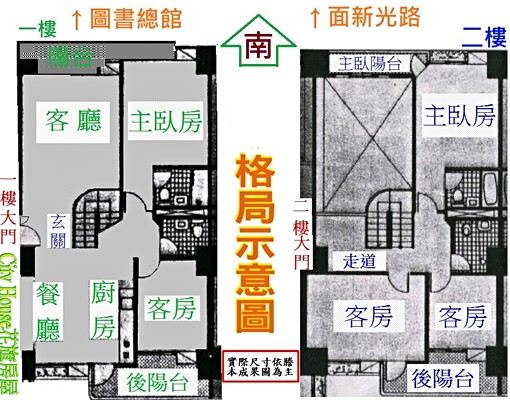 R8三多商圈~正面新光路\總圖~賞海景~氣派樓中樓大五房4衛 - Image 12