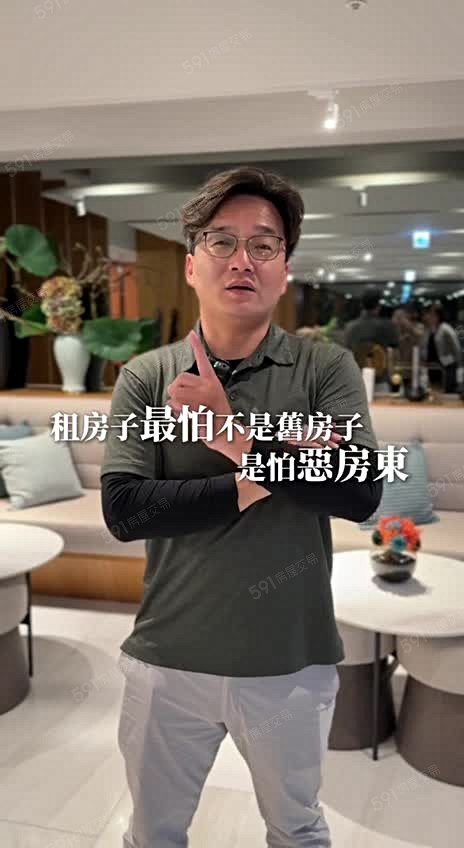 善意窩|可寵物|冷氣電頻|美術館太普風格3房平車 - Image 1