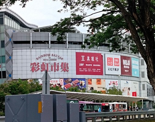 三鐵共構金店面1+2 - Image 13