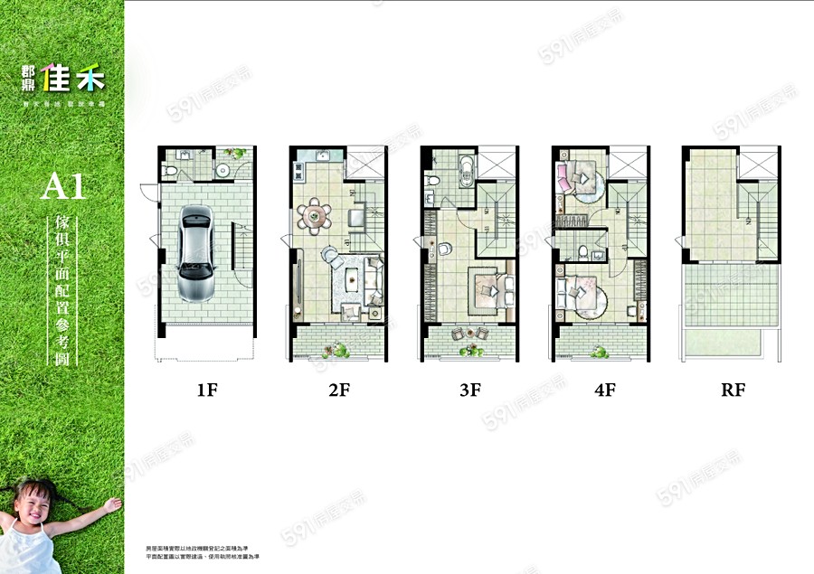 郡鼎佳禾格局圖