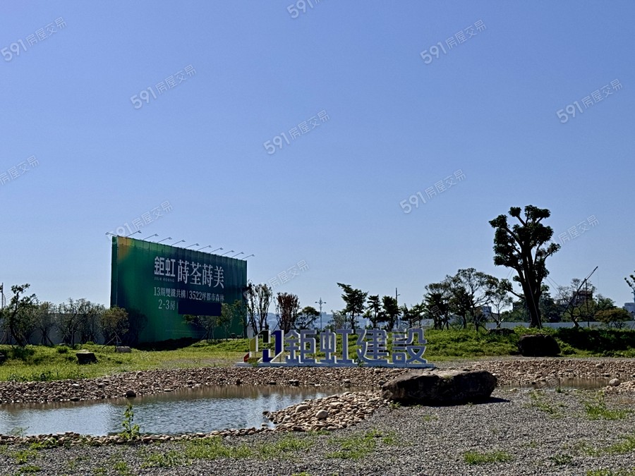 鉅虹蒔美實景圖